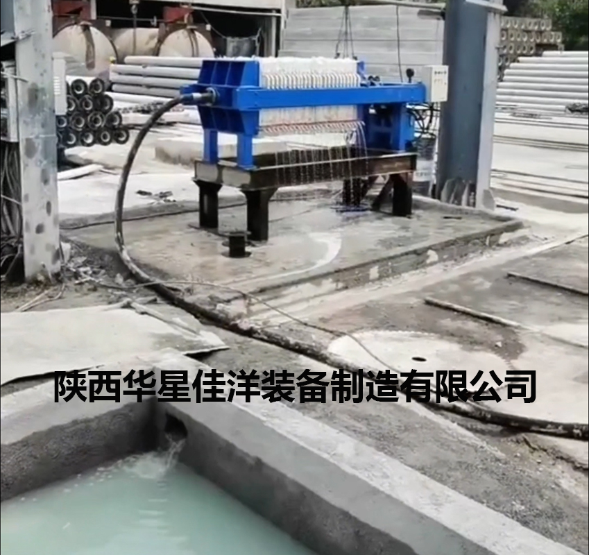 混凝土切割污水處理壓濾機使用現(xiàn)場效果